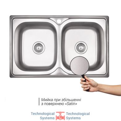Кухонна мийка Lidz 7948 Satin 0,8 мм (LIDZ7948SAT8)2