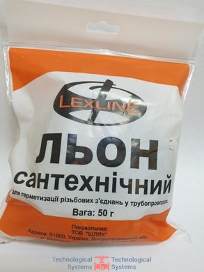 Лен сантехнический Premium (50 гр.)1