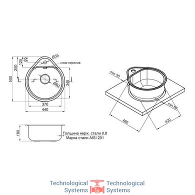 Кухонна мийка Qtap 4450 Micro Decor 0,8 мм (QT4450MICDEC08)2