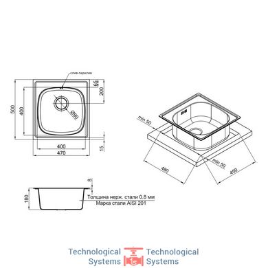 Кухонна мийка Qtap 5047 0,8 мм Micro Decor (QT5047MICDEC08)7