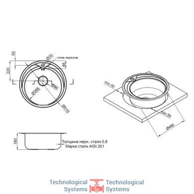 Кухонна мийка Qtap D510 Satin 0,8 мм (QTD510SAT08)7