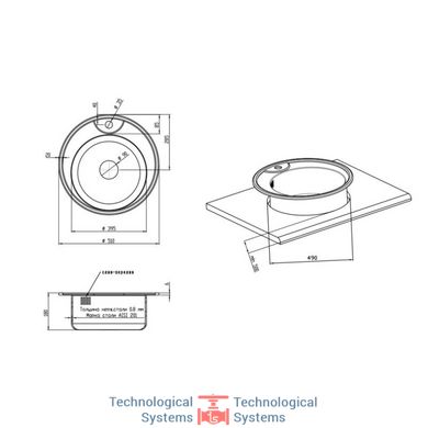 Кухонна мийка Lidz 510-D Satin 0,8 мм (LIDZ510DSAT)2