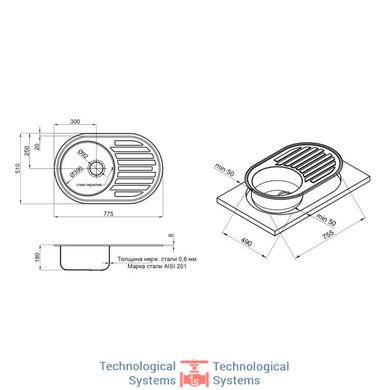Кухонна мийка Qtap 7750 Micro Decor 0,8 мм (QT7750MICDEC08)8