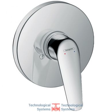 HANSGROHE NOVUS змішувач для душу, СМ + прихована частина змішувача1