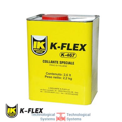 Клей K-FLEX K 467 2,6 lt1