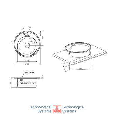 Кухонна мийка Lidz 510-D Satin 0,6 мм (LIDZ510D06SAT)2