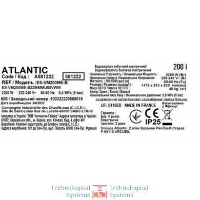 Водонагреватель бытовой электрический Atlantic Opro Central Domestic Wall Mounted 200 ES-VM200ME-B4