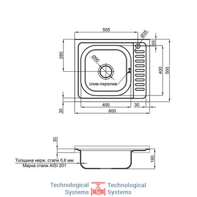 Кухонна мийка Lidz 6050-L Satin 0,6 мм (LIDZ6050L06SAT)2
