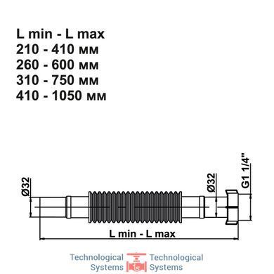 Гофра з'єднувальна з накидною гайкою FADO 1 1/4" на 32 260-600мм2