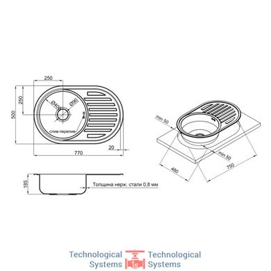 Кухонна мийка Lidz 7750 Micro Decor 0,8 мм (LIDZ7750MDEC)2