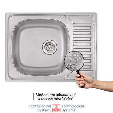 Кухонна мийка Qtap 6550 Satin 0,8 мм (QT6550SAT08)2