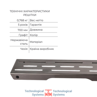 Комплект Qtap Taurus FD700 (PVD) Линейный трап из нержавеющей стали с сухим затвором 700 мм4