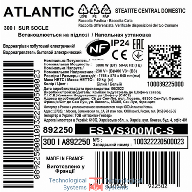 Водонагреватель бытовой электрический Atlantic Steatite Central Domestic Floor Standing 300 ES-VS300MC3