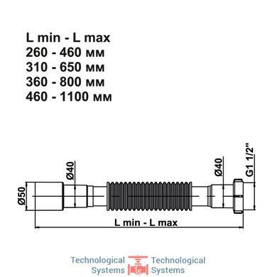 Гофра з'єднувальна з накидною гайкою FADO 1 1/2" на 40/50 460-1100мм2