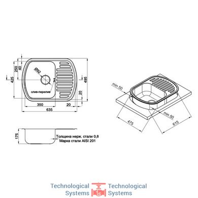 Кухонна мийка Qtap 6349 Micro Decor 0,8 мм (QT6349MICDEC08)2