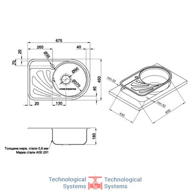 Кухонна мийка Qtap 6744R Micro Decor 0,8 мм (QT6744RMICDEC08)7