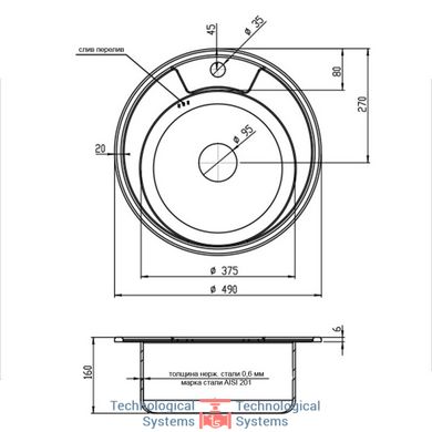 Кухонна мийка Lidz 490-A Satin 0,6 мм (LIDZ490A06SAT160)2