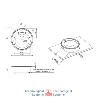 Кухонна мийка Qtap D490 Satin 0,8 мм (QTD490SAT08)8
