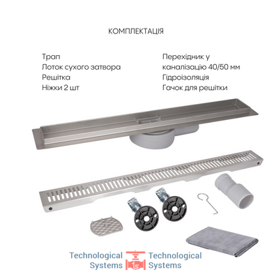 Линейный трап Qtap Scorpio FA700 из нержавеющей стали (поворотный сифон/сухой затвор) 700 мм7