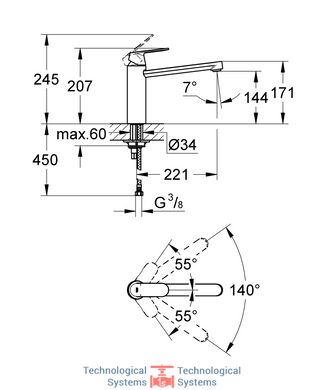 GROHE Eurosmart Cosmopolitan Змішувач для раковини, одноважiльний2