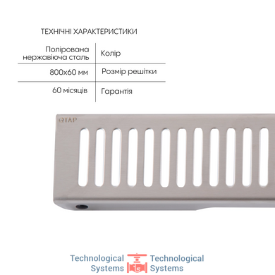 Трап из нержавеющей стали Qtap Scorpio FA800 линейный (поворотный сифон/сухой затвор)3