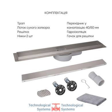 Трап из нержавеющей стали Qtap Scorpio Tile700 линейный под плитку (поворотный сифон/сухой затвор)7