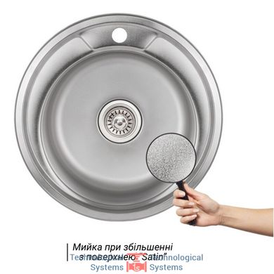 Кухонна мийка Lidz 490-A Satin 0,8 мм (LIDZ490ASAT)3