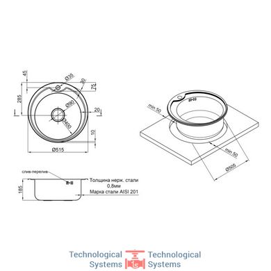 Кухонна мийка Lidz 510-D Micro Decor 0,8 мм (LIDZ510DEC)2