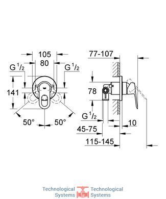 GROHE BauLoop Змішувач для душа, що вбудовується2